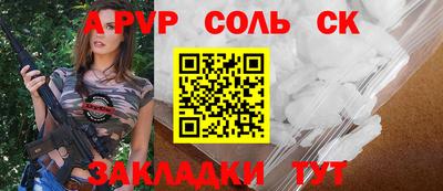 мет Апрелевка