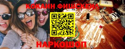 бутик Апшеронск