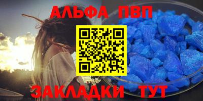 спиды Абакан