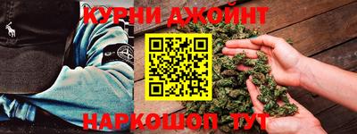 спайс Балаково