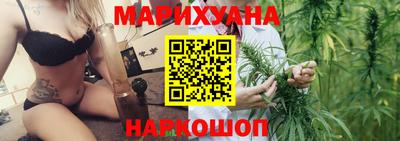 бутик Апшеронск