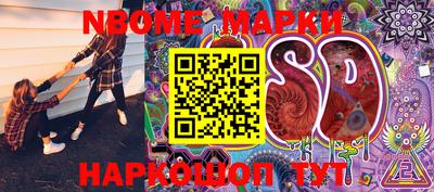 spice Азнакаево