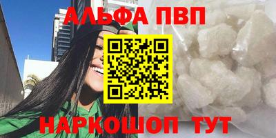 спиды Абакан