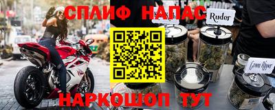 спиды Абакан