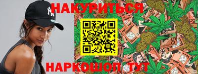 spice Азнакаево