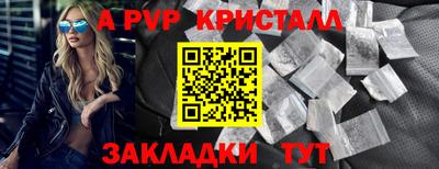 мет Апрелевка