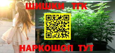 бутик Апшеронск