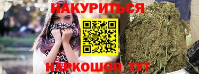 бутират Абинск