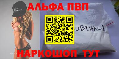 спиды Абакан