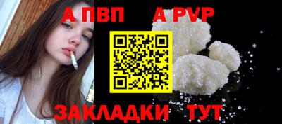 бутик Апшеронск