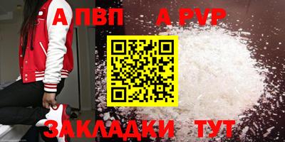 бутик Апшеронск