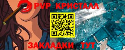 бутик Апшеронск