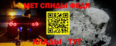 бутик Апшеронск