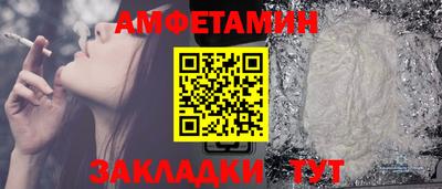 мяу мяу кристалл Аргун