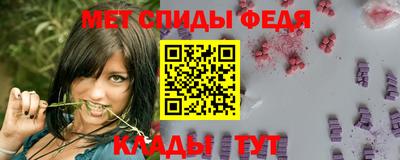 спайс Балаково