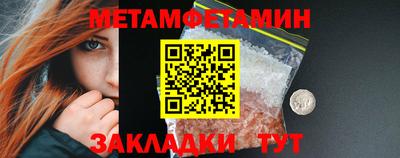 бутик Апшеронск