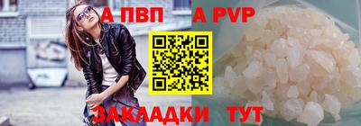 бутик Апшеронск