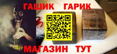 спиды Абакан