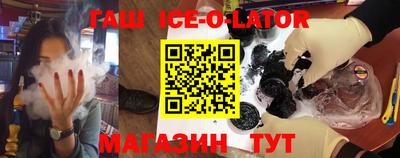 бутират Абинск