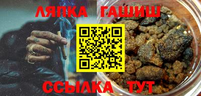 бутик Апшеронск