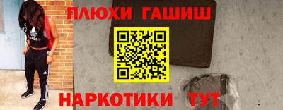бутик Апшеронск