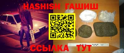 бутик Апшеронск