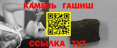 бутик Апшеронск