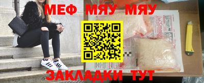 spice Азнакаево