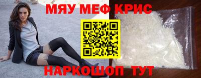 спиды Абакан