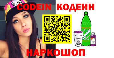 спиды Абакан