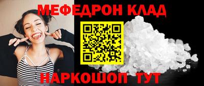 мет Апрелевка