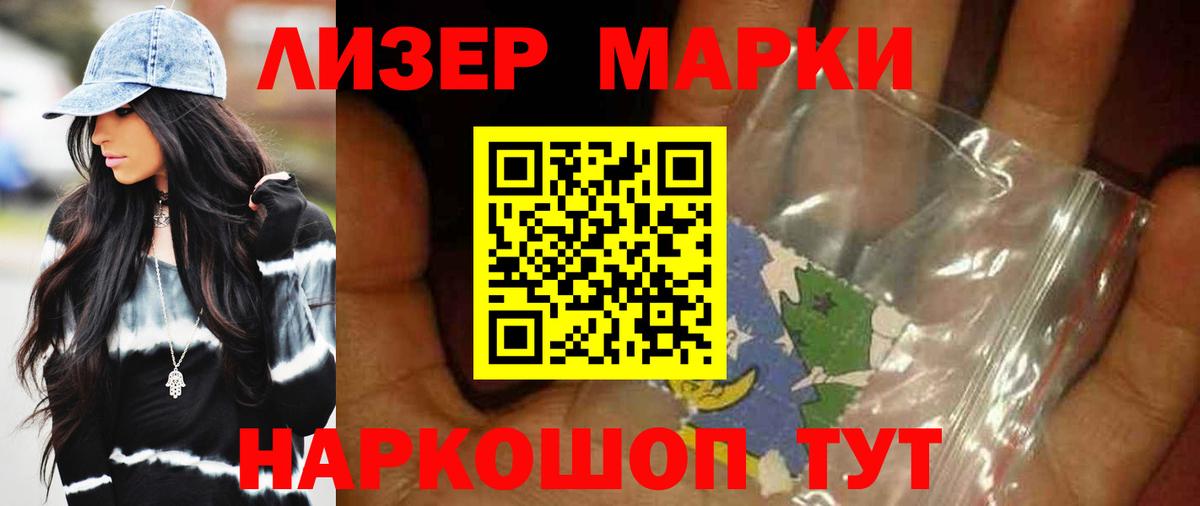 LSD-25 экстази кислота  LSD-25 экстази ecstasy  Апшеронск  Вход с VPN 
