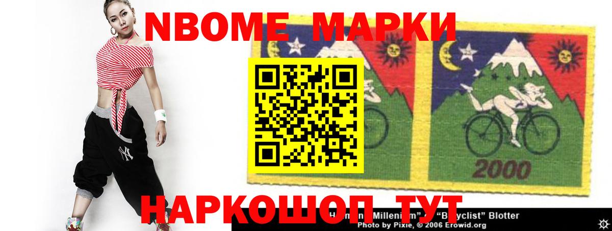 ЛСД экстази ecstasy Апшеронск