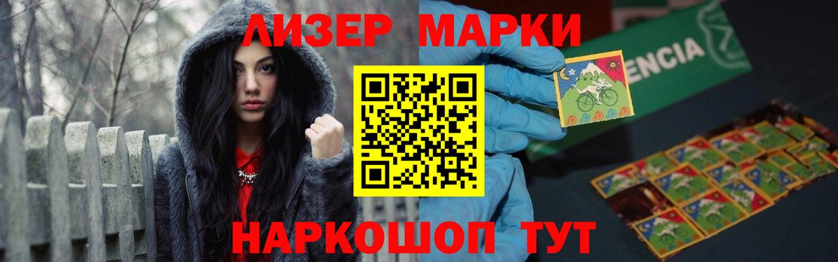 ЛСД экстази ecstasy  Апшеронск  Лсд 25 экстази ecstasy 