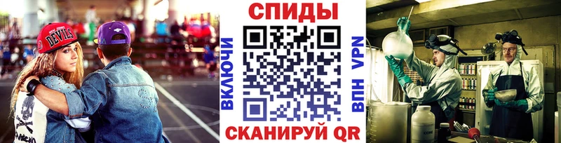 закладка  Апшеронск  МЕТАМФЕТАМИН винт 