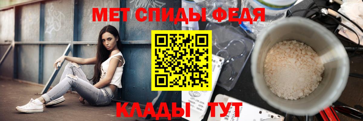 Метамфетамин кристалл  Метамфетамин кристалл  Апшеронск  Метамфетамин  Вход с VPN 