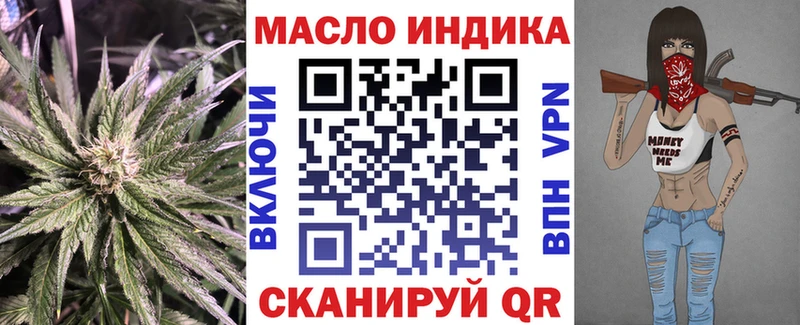 даркнет формула  Апшеронск  ТГК концентрат  купить  цена 