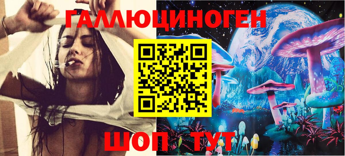 Апшеронск  как найти закладки  Псилоцибиновые грибы мухоморы  Вход с VPN  Псилоцибиновые грибы ЛСД 
