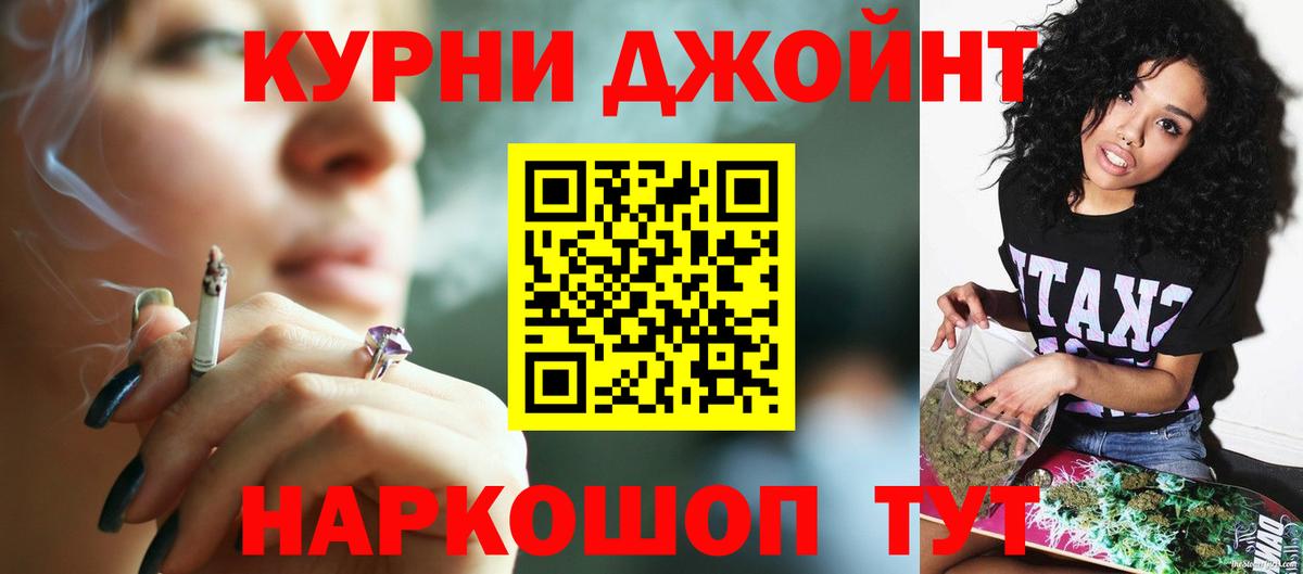 Бошки марихуана тримм  Апшеронск  Конопля планчик  Бошки марихуана THC 21% 