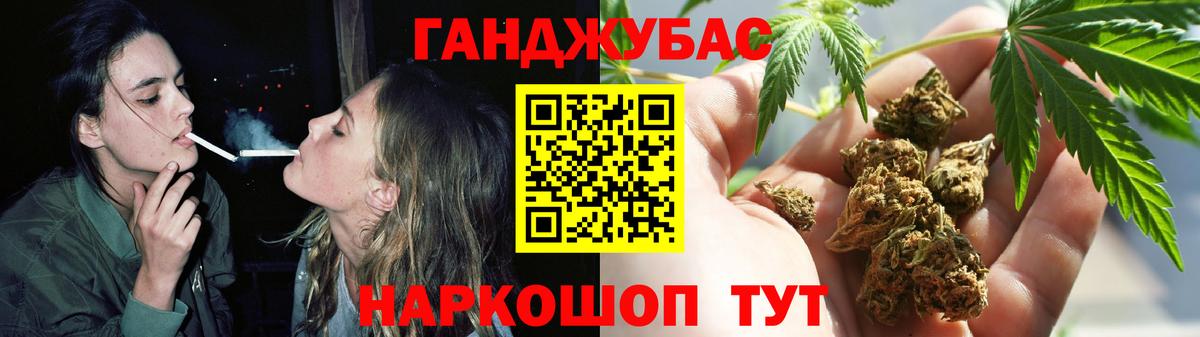 Бошки Шишки семена Апшеронск